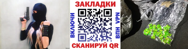 Купить COCAIN А ПВП Бутират ГАШИШ Марихуана Меф мяу мяу Истра