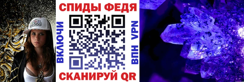 Amphetamine Розовый  Купить закладки  Истра 