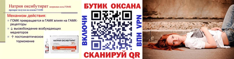 Купить  Истра  БУТИРАТ BDO 33% 