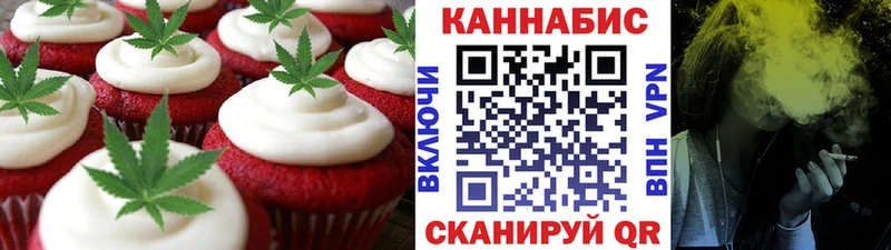 Еда ТГК конопля  Купить закладки  Истра 