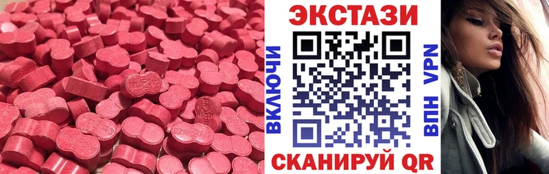 Купить  Истра  Экстази 250 мг 