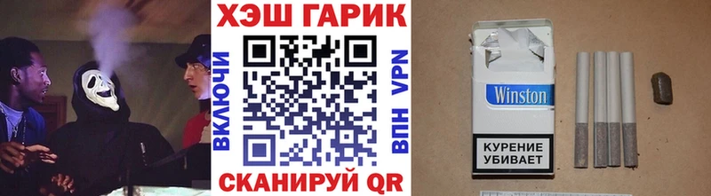 Купить закладки Истра ГАШИШ индика сатива