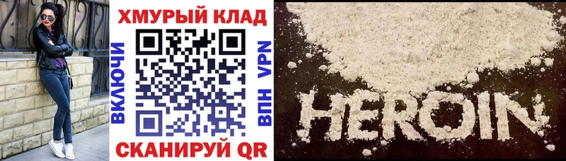 Героин гречка  Купить где  Истра 