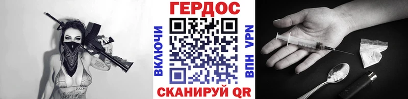 Героин Афган Истра