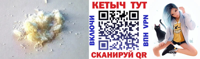 Купить где  Истра  КЕТАМИН VHQ 