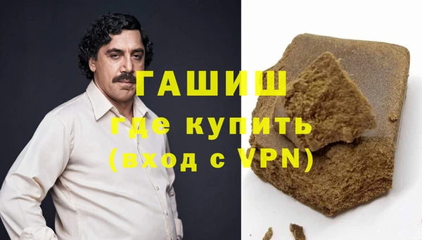 гашик Вязники