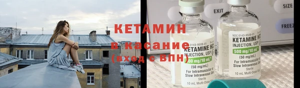 меф VHQ Вязьма