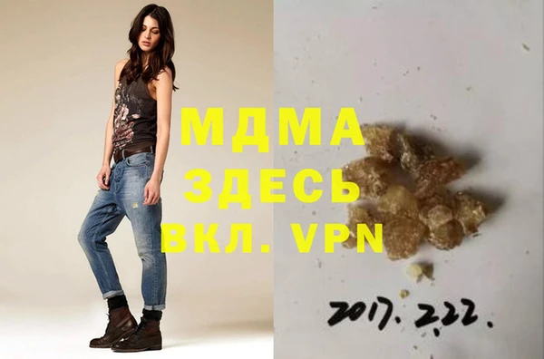 меф VHQ Вязьма