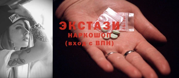 меф VHQ Вязьма