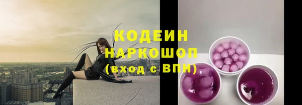 меф VHQ Вязьма