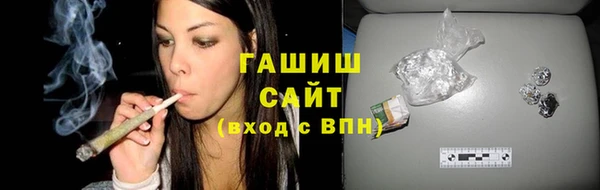 меф VHQ Вязьма