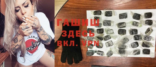 меф VHQ Вязьма