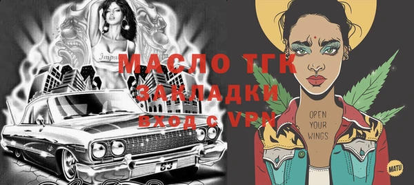 меф VHQ Вязьма