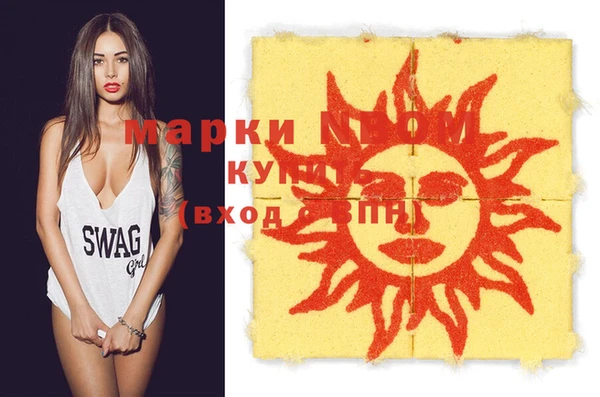 гашик Вязники