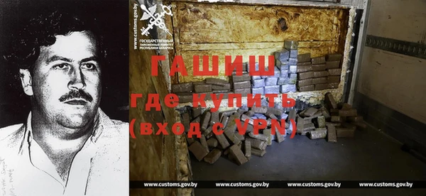 гашик Вязники
