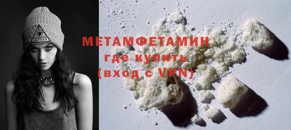 MESCALINE Горнозаводск