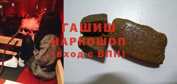 гашик Вязники