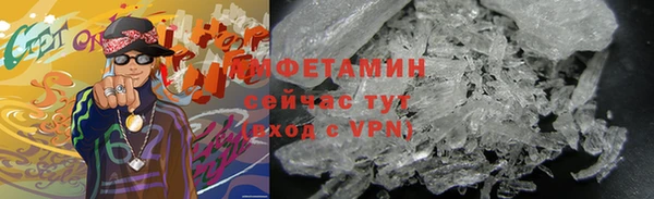 меф VHQ Вязьма