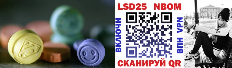 Купить закладки  Истра  Лсд 25 экстази кислота 