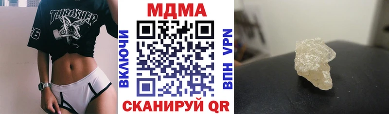 Купить  Истра  МДМА crystal 