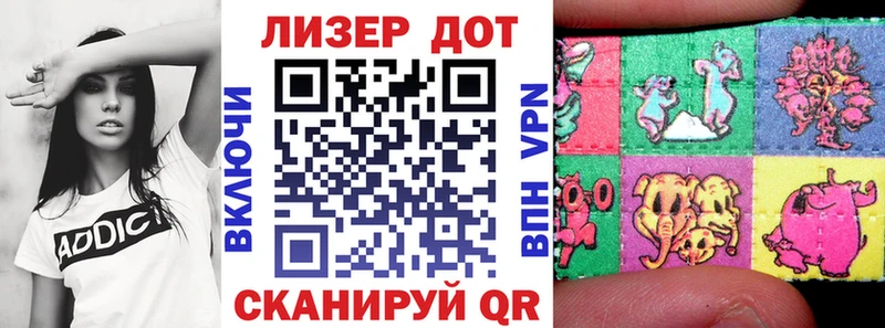 Наркотические марки 1,5мг  Купить закладки  Истра 