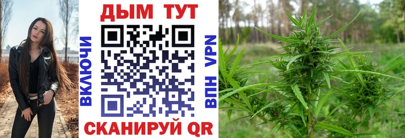 Шишки марихуана Ganja Купить закладки Истра
